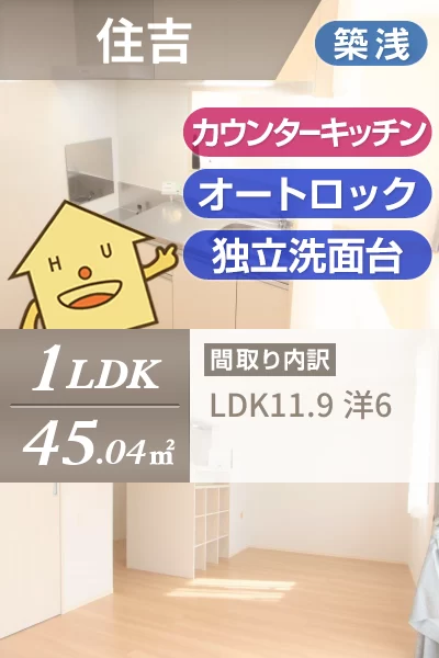 ルミエール E棟 202のお部屋の特徴