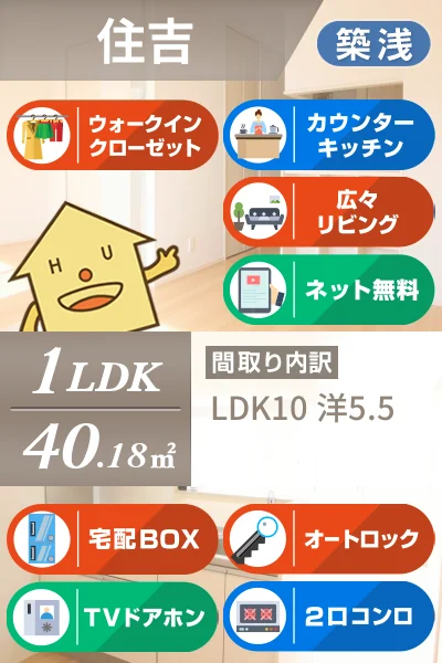 ルミエール E棟 203のお部屋の特徴