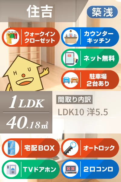 ルミエール E棟 305のお部屋の特徴