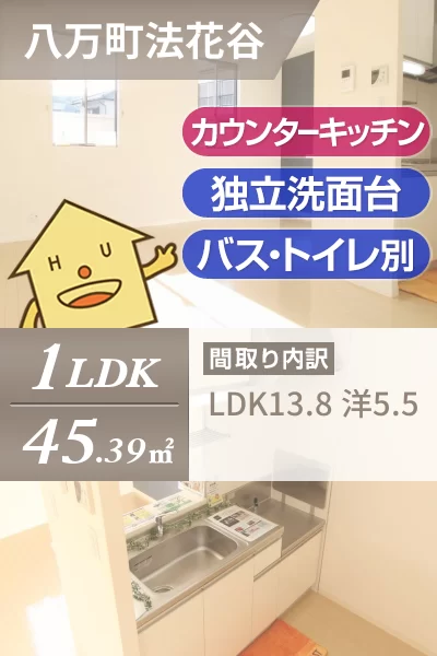 シャーメゾンリヴェールB棟 205のお部屋の特徴