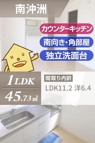 シャーメゾンセレンテ 201のお部屋の特徴