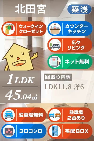 ヴィルナチュール 302のお部屋の特徴