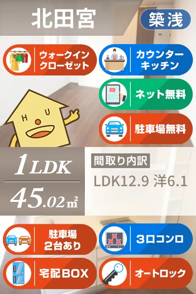 ヴィルナチュール 303のお部屋の特徴