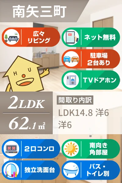 ヴェールメゾンD棟 102のお部屋の特徴