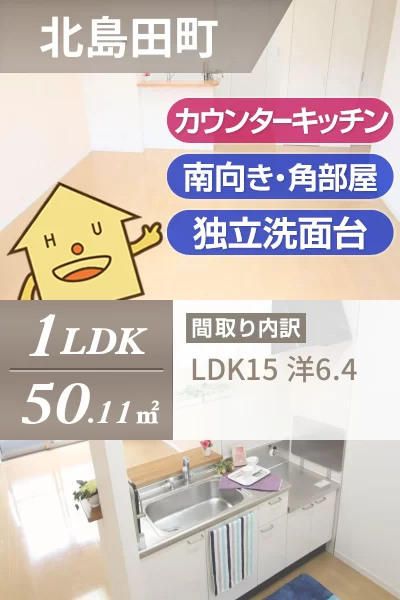 シャーメゾンエピナール C棟 106のお部屋の特徴