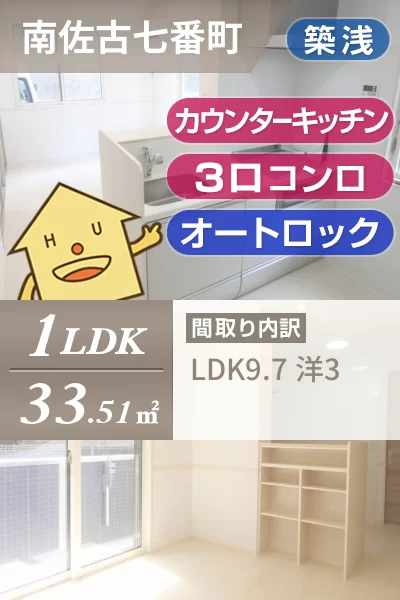 アゼリアブロム 302のお部屋の特徴