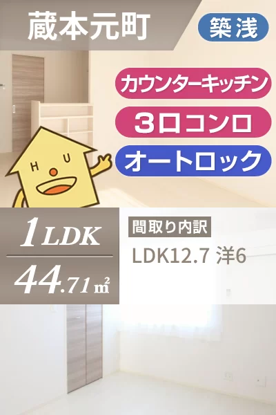 セジュールシンワ 203のお部屋の特徴