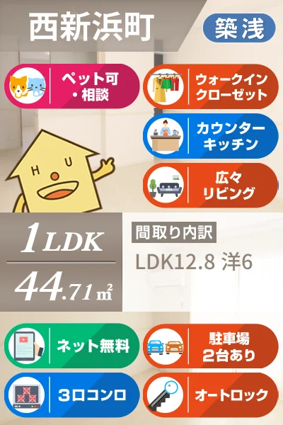キャトルセゾン 205のお部屋の特徴