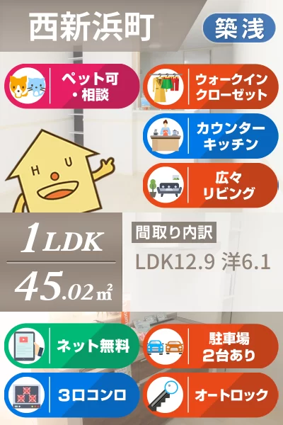 キャトルセゾン 307のお部屋の特徴