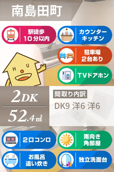 アクシス南島田C棟 102のお部屋の特徴