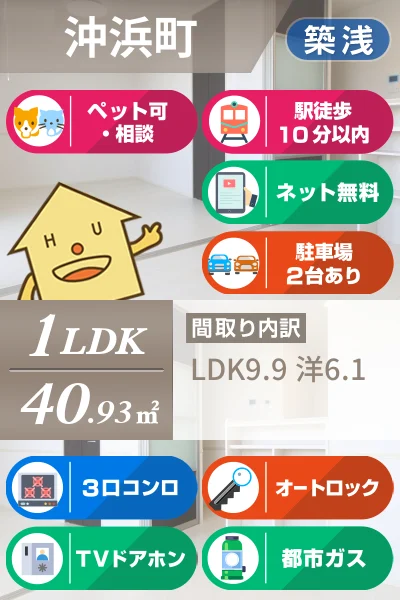 ソラーナ沖浜 305のお部屋の特徴