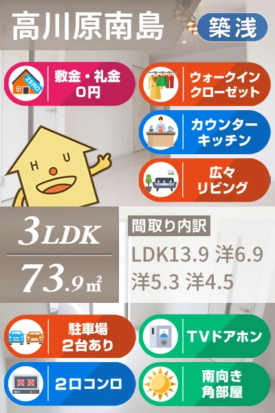 Lorbeer(ロルベーア) Dのお部屋の特徴