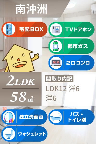 その木ハイツ 203のお部屋の特徴