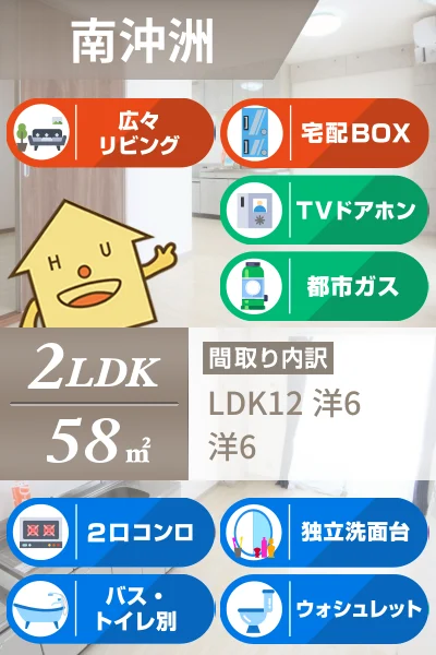 その木ハイツ 302のお部屋の特徴
