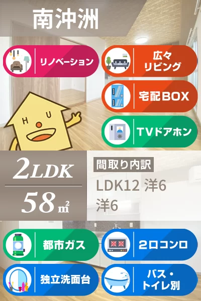 その木ハイツ 305のお部屋の特徴