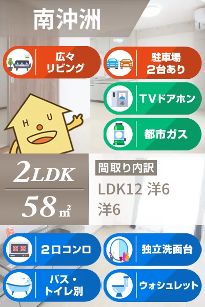 その木ハイツ 403のお部屋の特徴