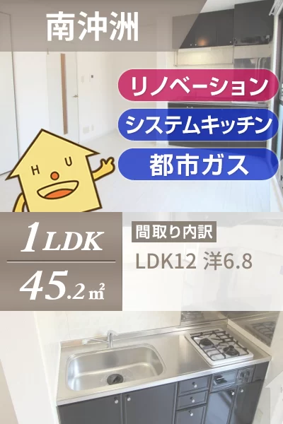 メロディハイム 203のお部屋の特徴