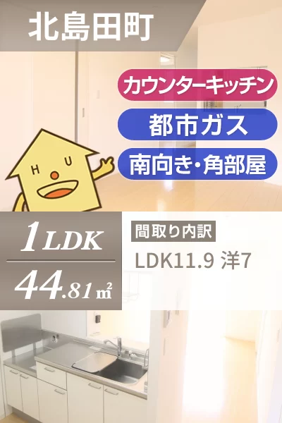 シャーメゾンエピナール E棟 112のお部屋の特徴