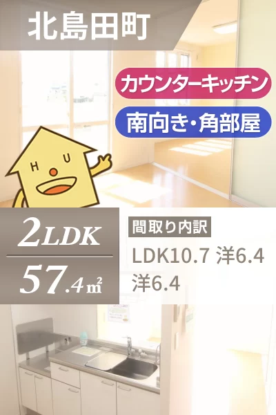 シャーメゾンエピナール E棟 211のお部屋の特徴