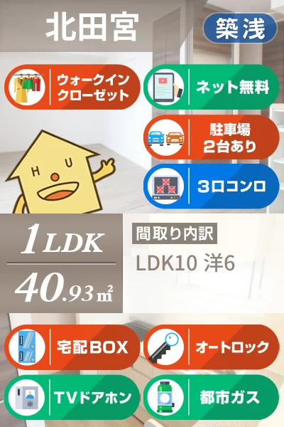 シエルコート 103のお部屋の特徴