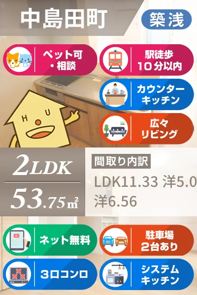 マリーゴールド B棟 102のお部屋の特徴