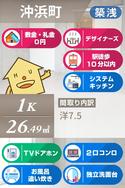 ピース・カーザ 106のお部屋の特徴