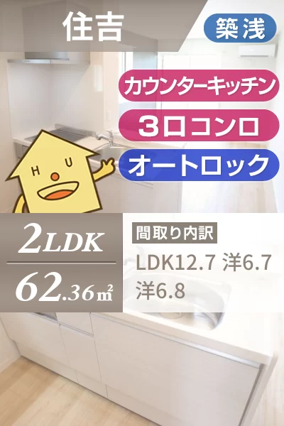 ベレオシンフォニー 101のお部屋の特徴