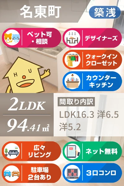 ピース・グロリアB棟 1のお部屋の特徴