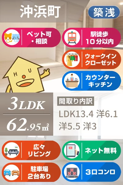 カポック 302のお部屋の特徴