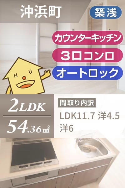 アル・ソーレ沖浜 302のお部屋の特徴