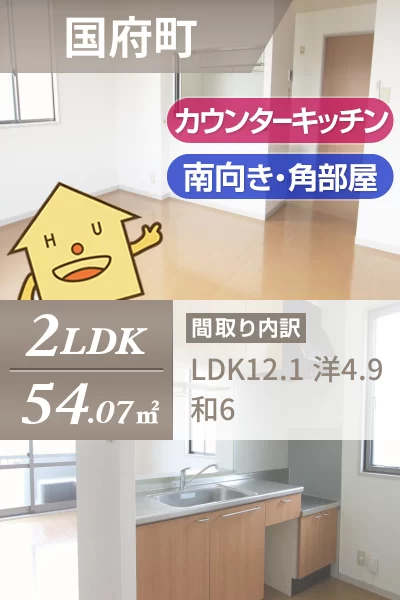 シャーメゾンラヴィD棟 D202のお部屋の特徴