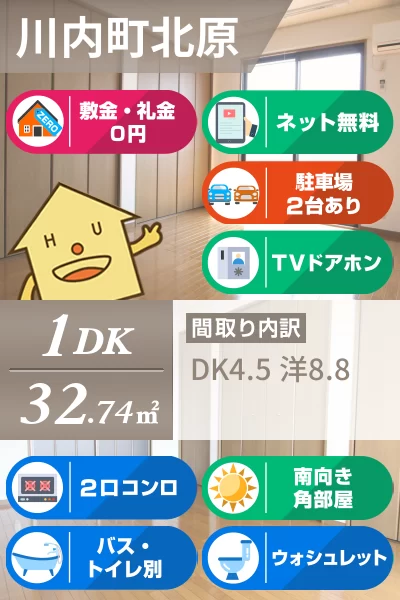 プレステージュ21 III棟 202のお部屋の特徴