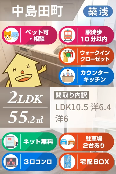 カーサモエハ 202のお部屋の特徴