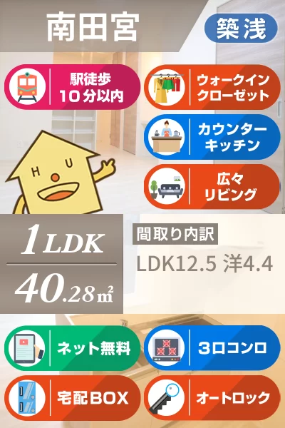 アンベリール 205のお部屋の特徴