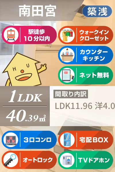 アンベリール 302のお部屋の特徴