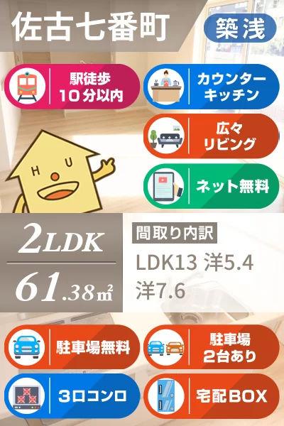 Sha Maison La.Pouse 102のお部屋の特徴