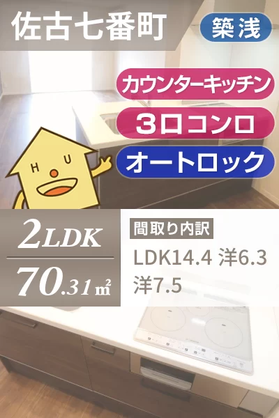 Sha Maison La.Pouse 203のお部屋の特徴