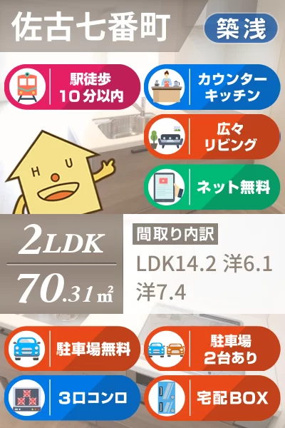 Sha Maison La.Pouse 303のお部屋の特徴
