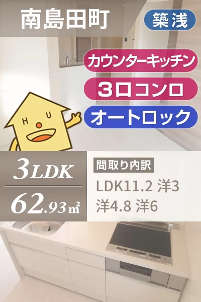 ヴィオレータ 103のお部屋の特徴