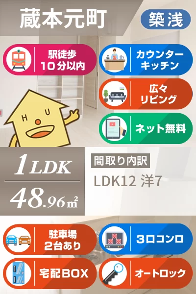 ベレオ蔵本元町 102のお部屋の特徴