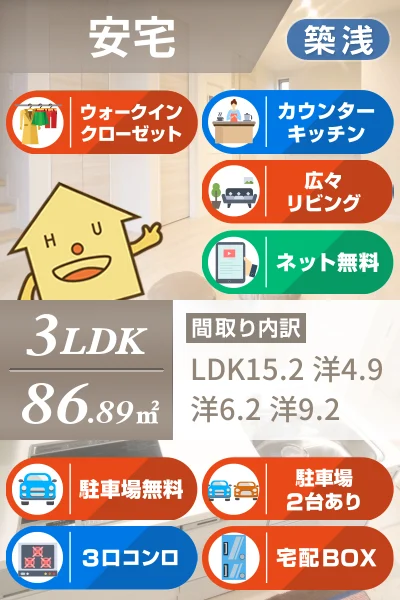 シャーメゾン グローカル 102のお部屋の特徴