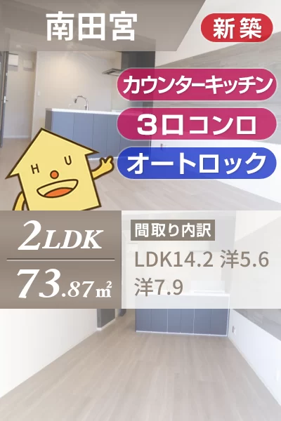 プレミアス 206のお部屋の特徴