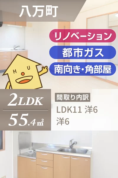 プラザ・ルミエール弐番館 D棟 202のお部屋の特徴