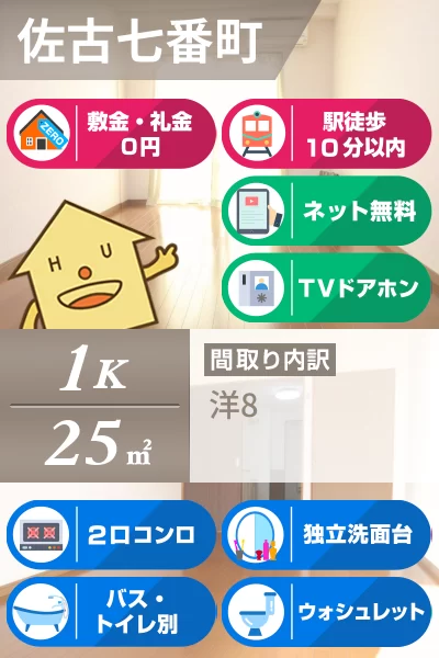 カリマハイツ 403のお部屋の特徴