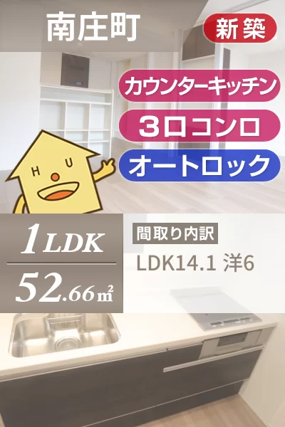 ヴェルチュ南庄町 202のお部屋の特徴