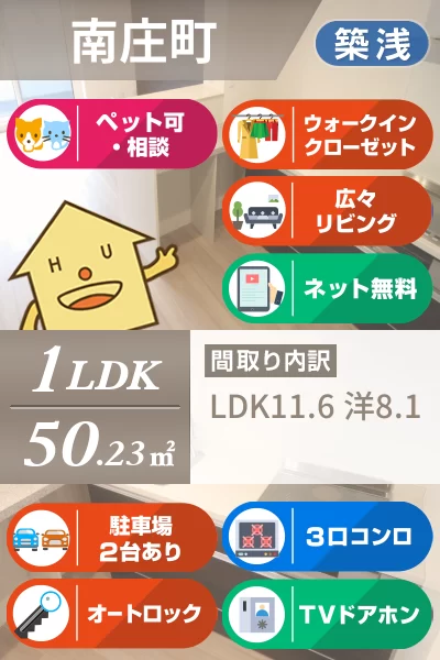 ヴェルチュ南庄町 203のお部屋の特徴