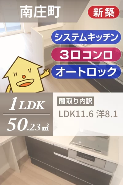 ヴェルチュ南庄町 303のお部屋の特徴