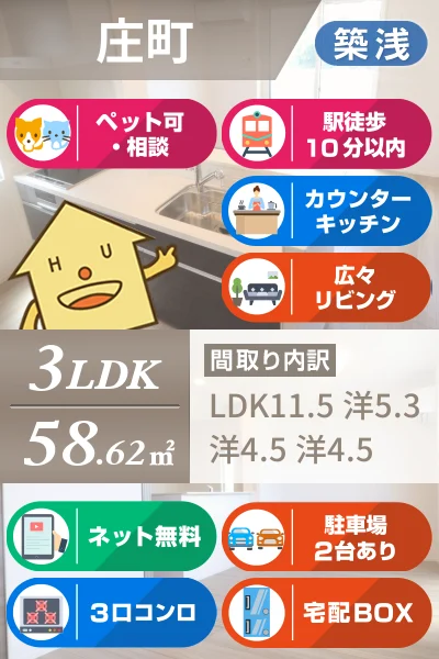 アルティス庄町 201のお部屋の特徴