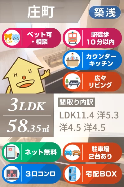 アルティス庄町 202のお部屋の特徴