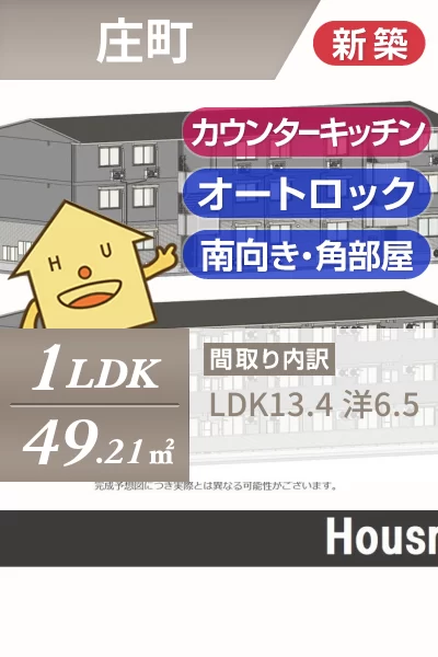 ドリーム庄町 306のお部屋の特徴
